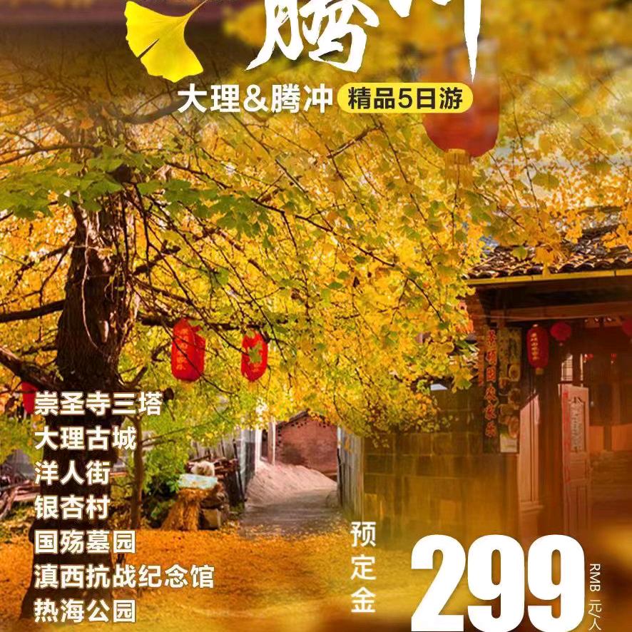 我是。开心翠妹。