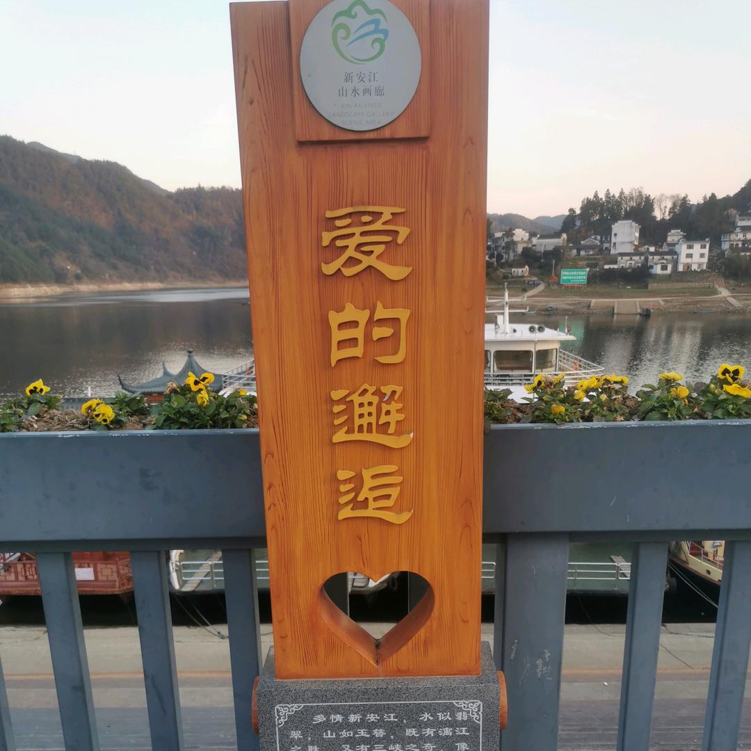 萍 水 相 逢