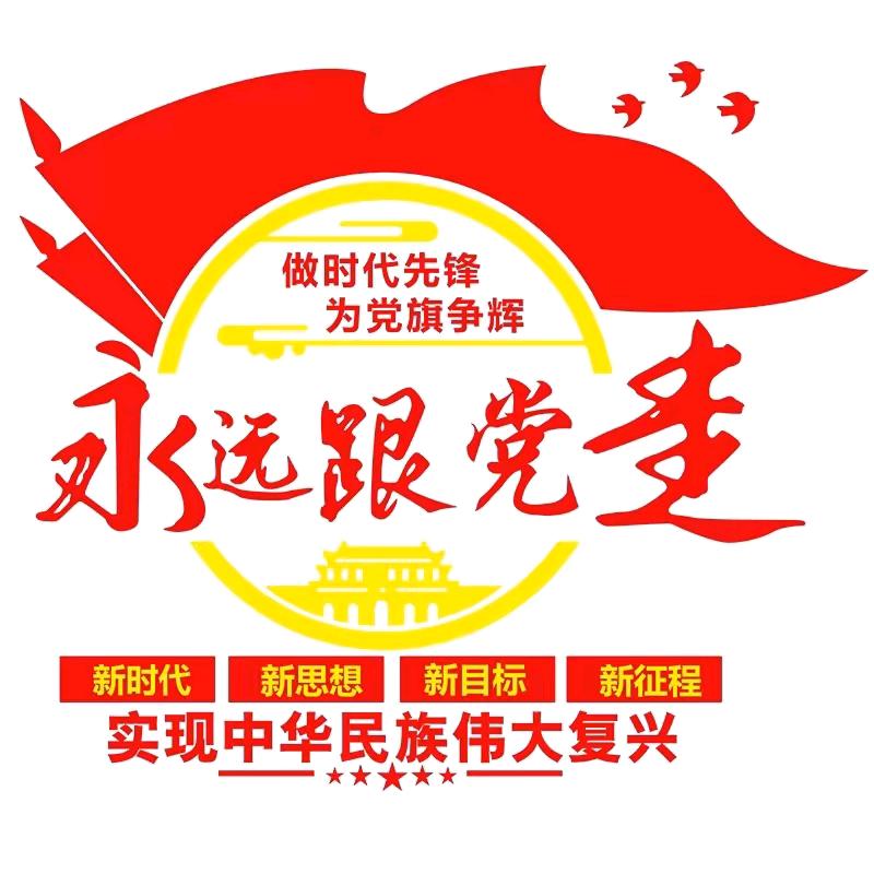 东山再起