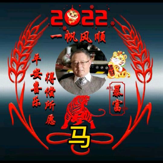 游子的梦……
