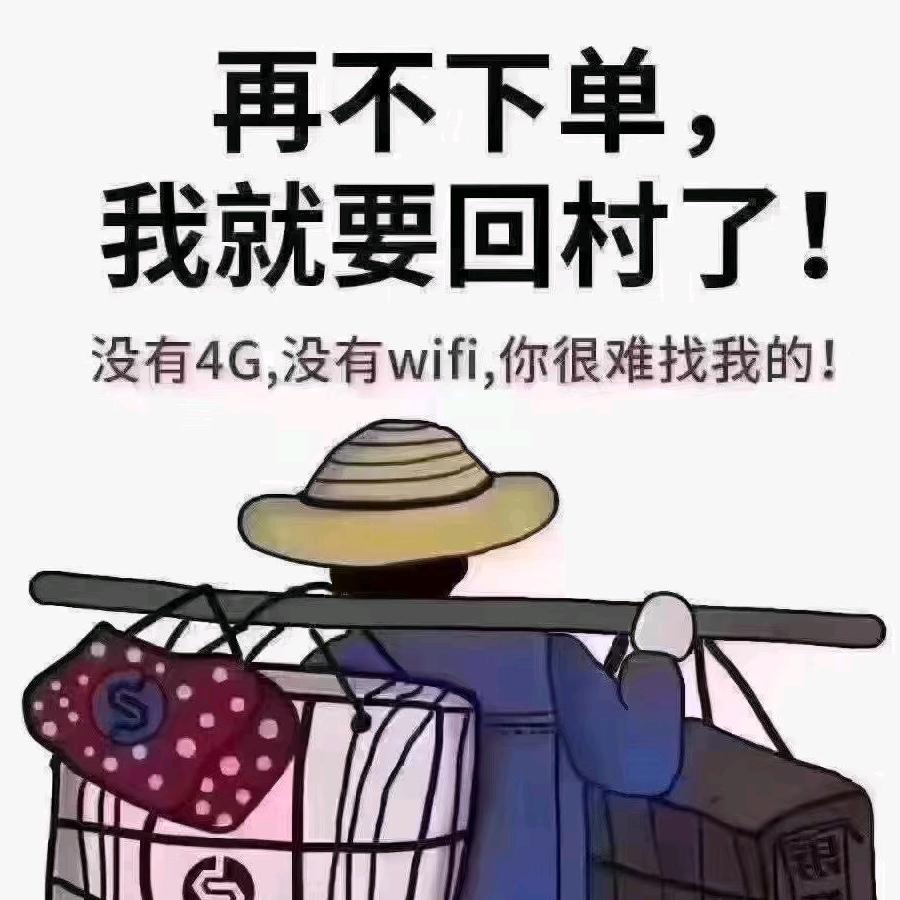 只会点赞(互粉)《飞虎队》