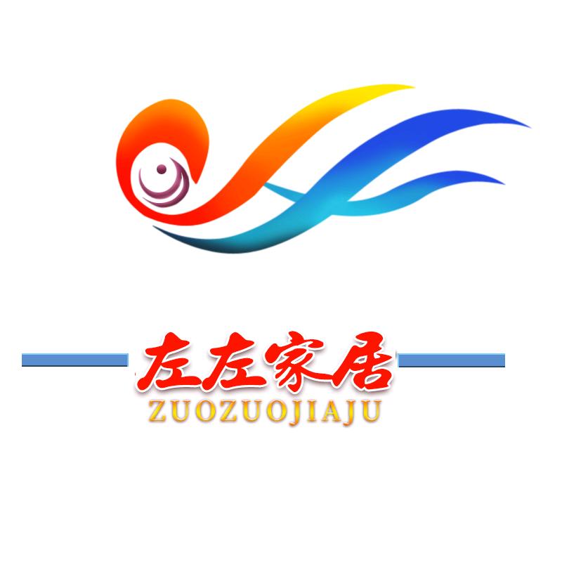 沭阳左左家居有限公司