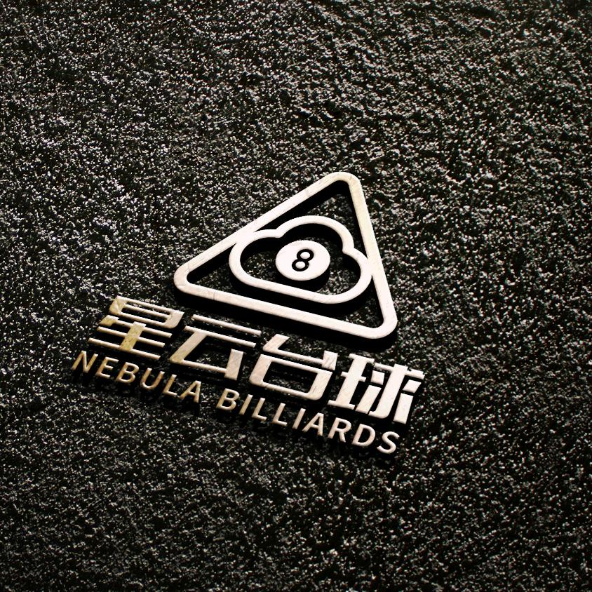 星云台球-星云之光体育