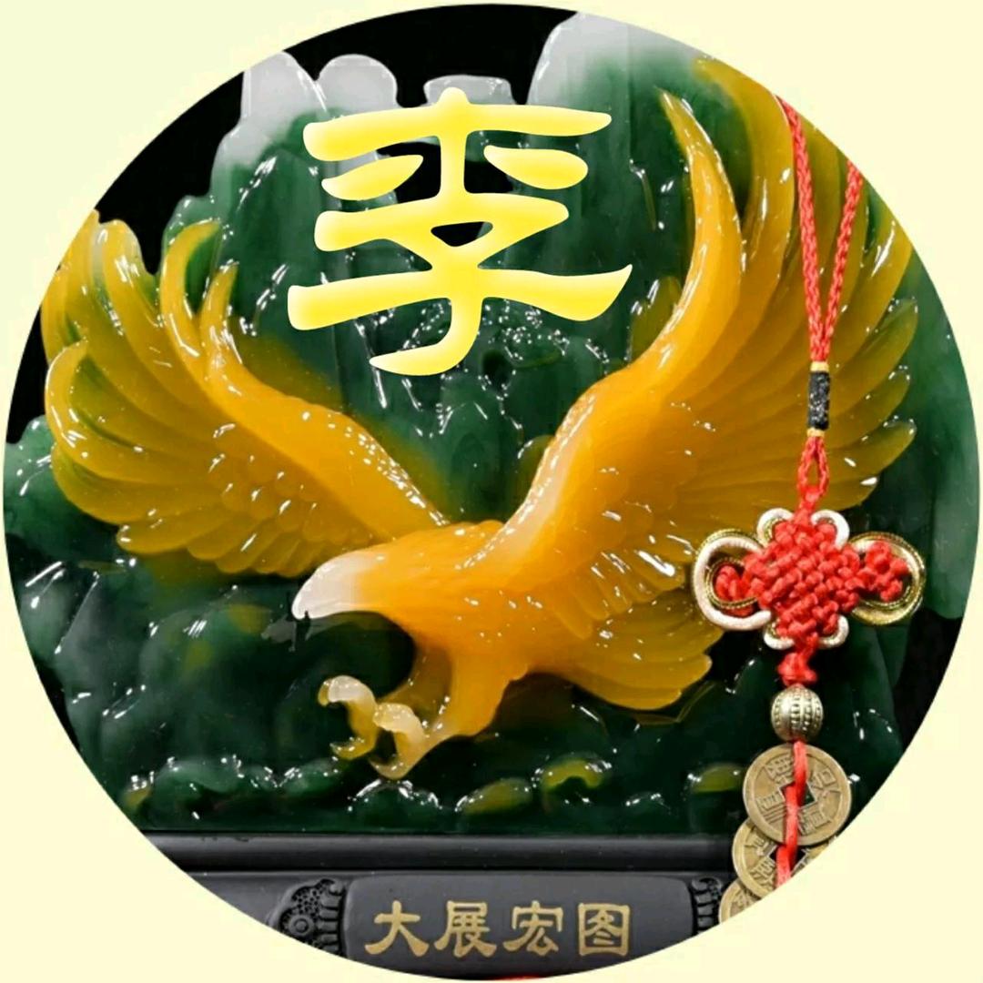 ✨夕阳💕随緣✨