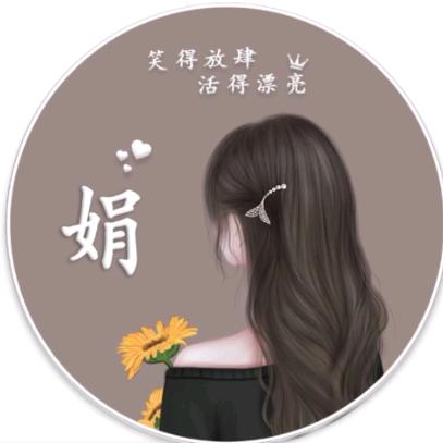 每天都开心🌈