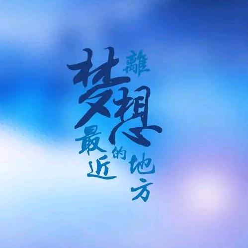 美德好物分享