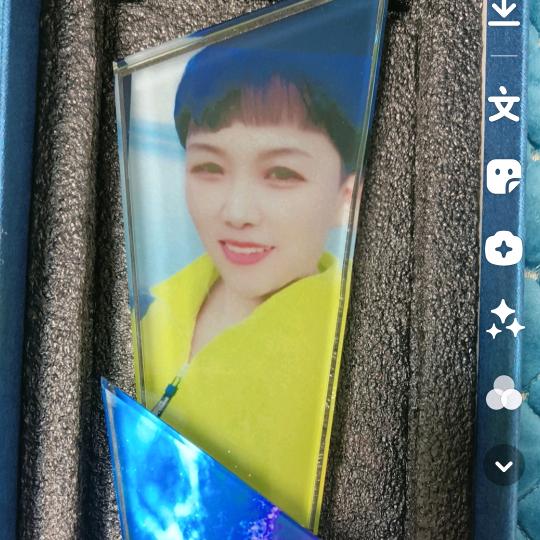一生平安.，70后