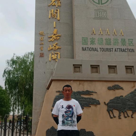 西北旅游领队