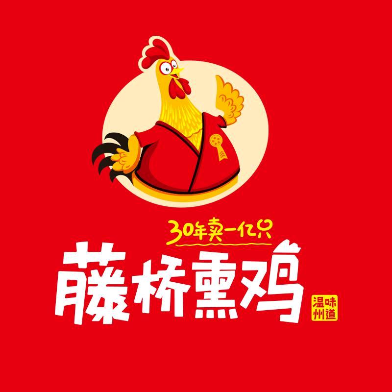藤桥熏鸡(瞿溪会龙店)官方号