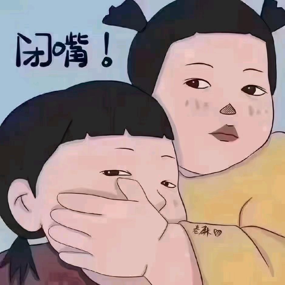 不知南