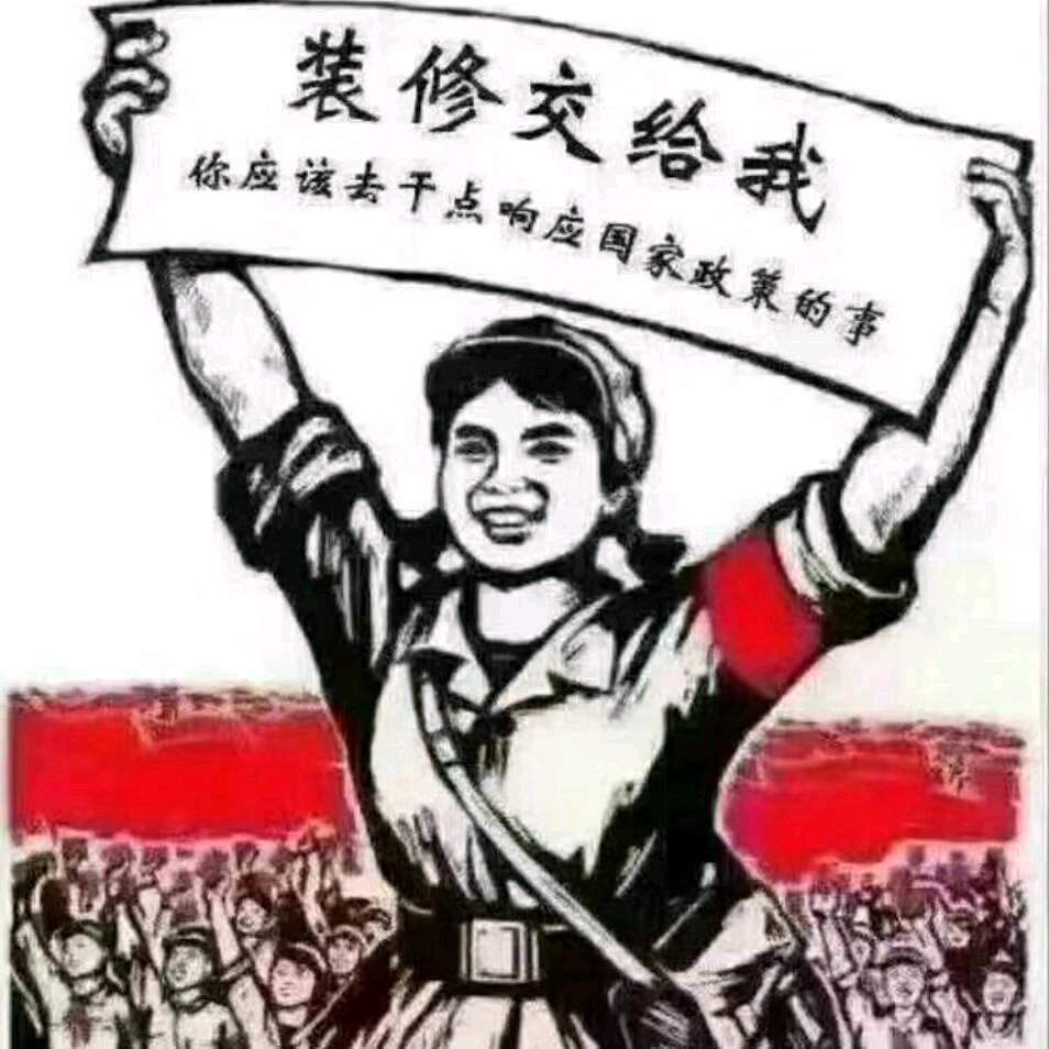 罗锅在工地（江山欧派定制专业装修）