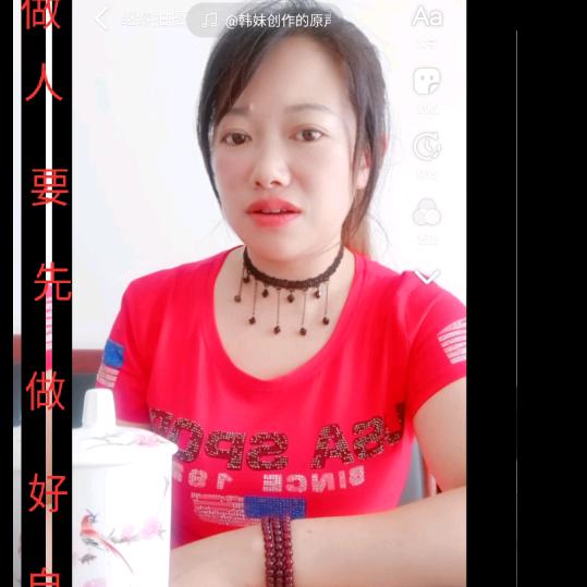 韩妹