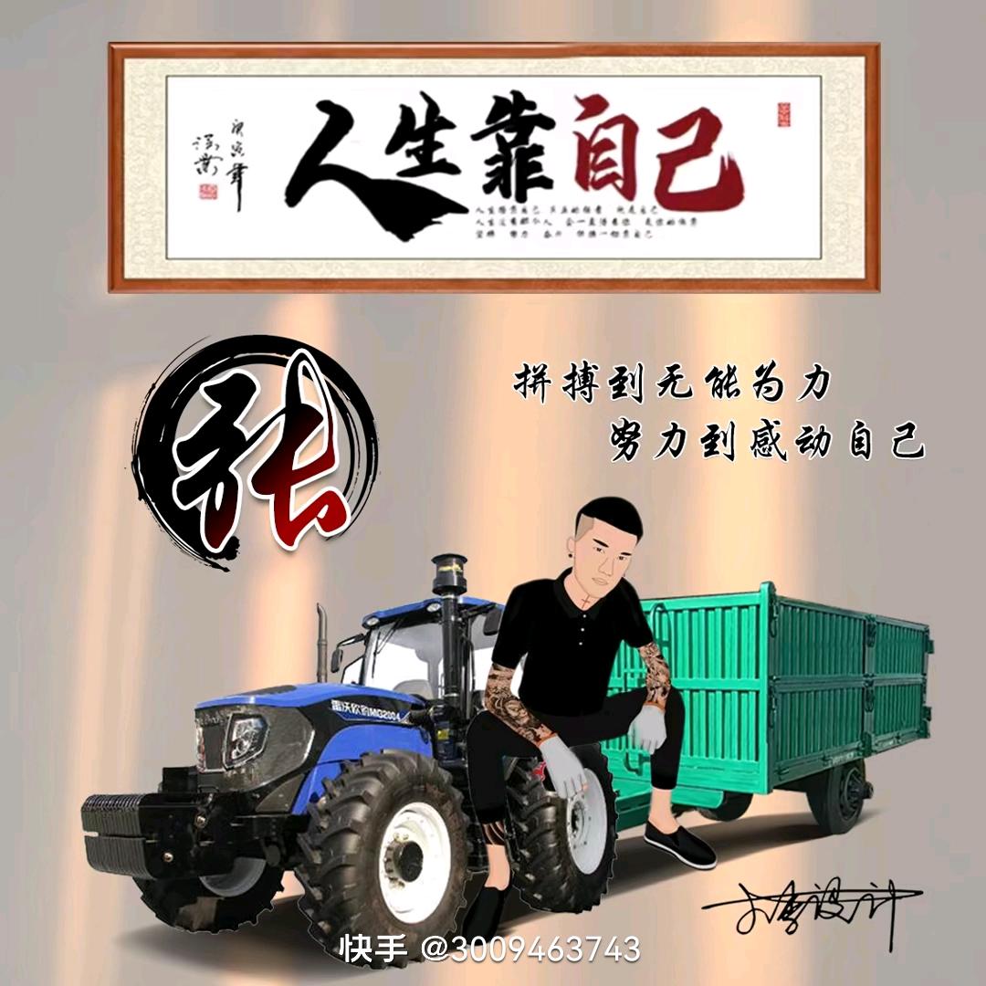 蒜如人生