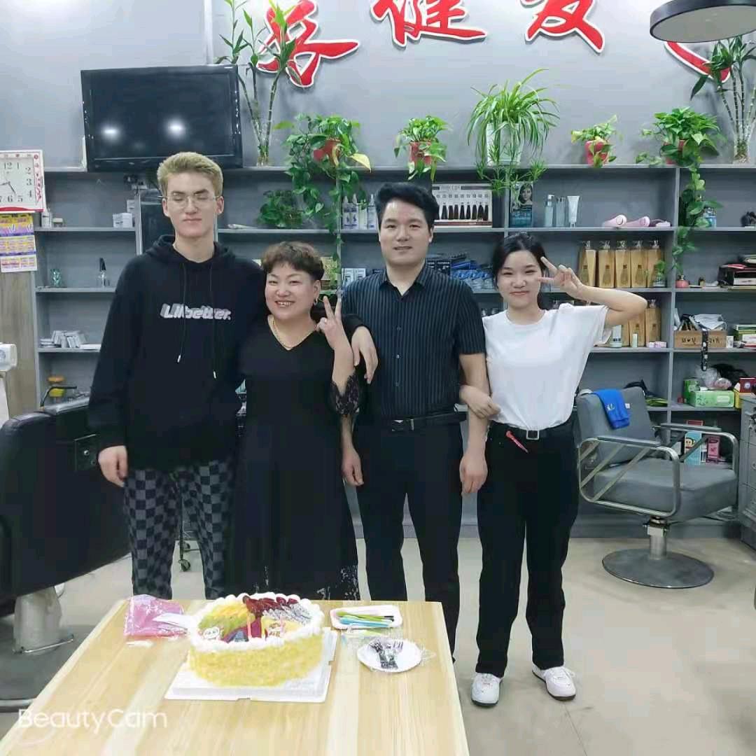 幸福🌹🌹长健理发店