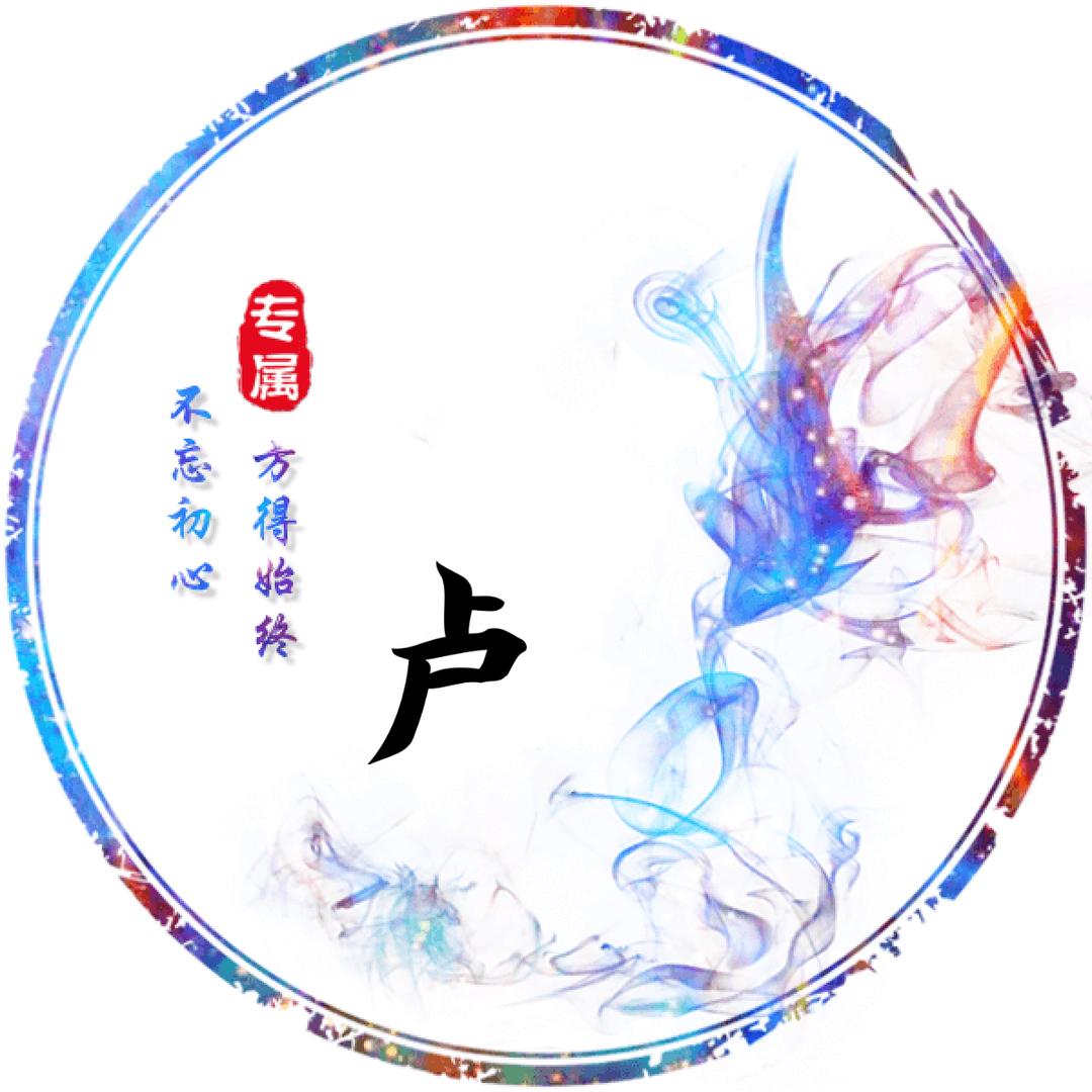 新区的人