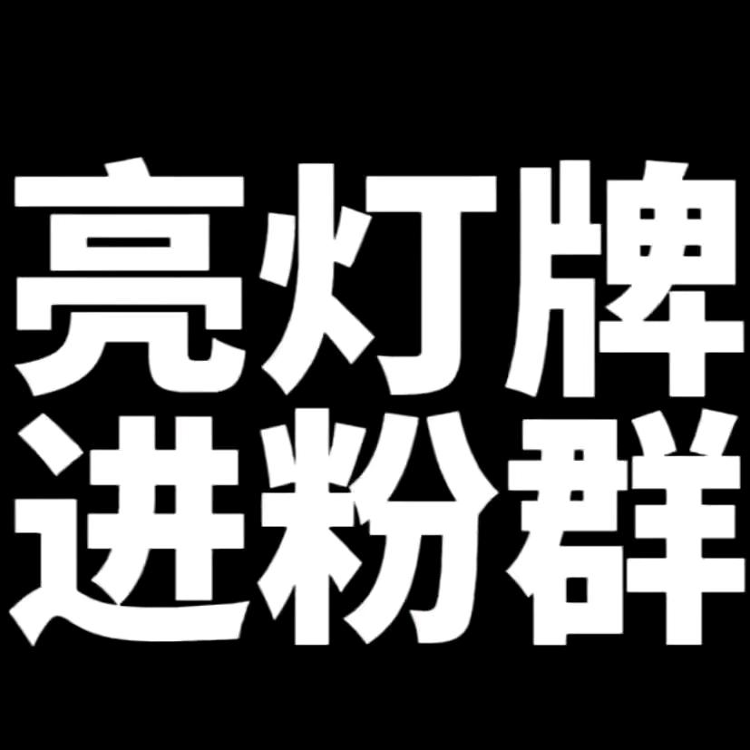 管注 主播🎉近芬裙↓遊嘻