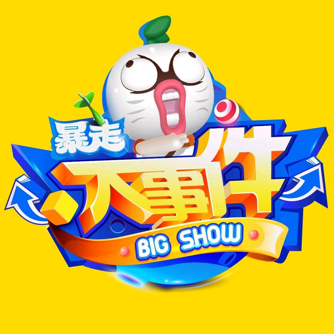 穿山甲到底说了什么