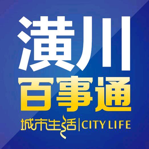潢川百事通网络技术