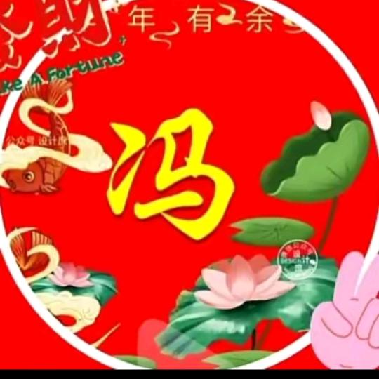 二十一弟