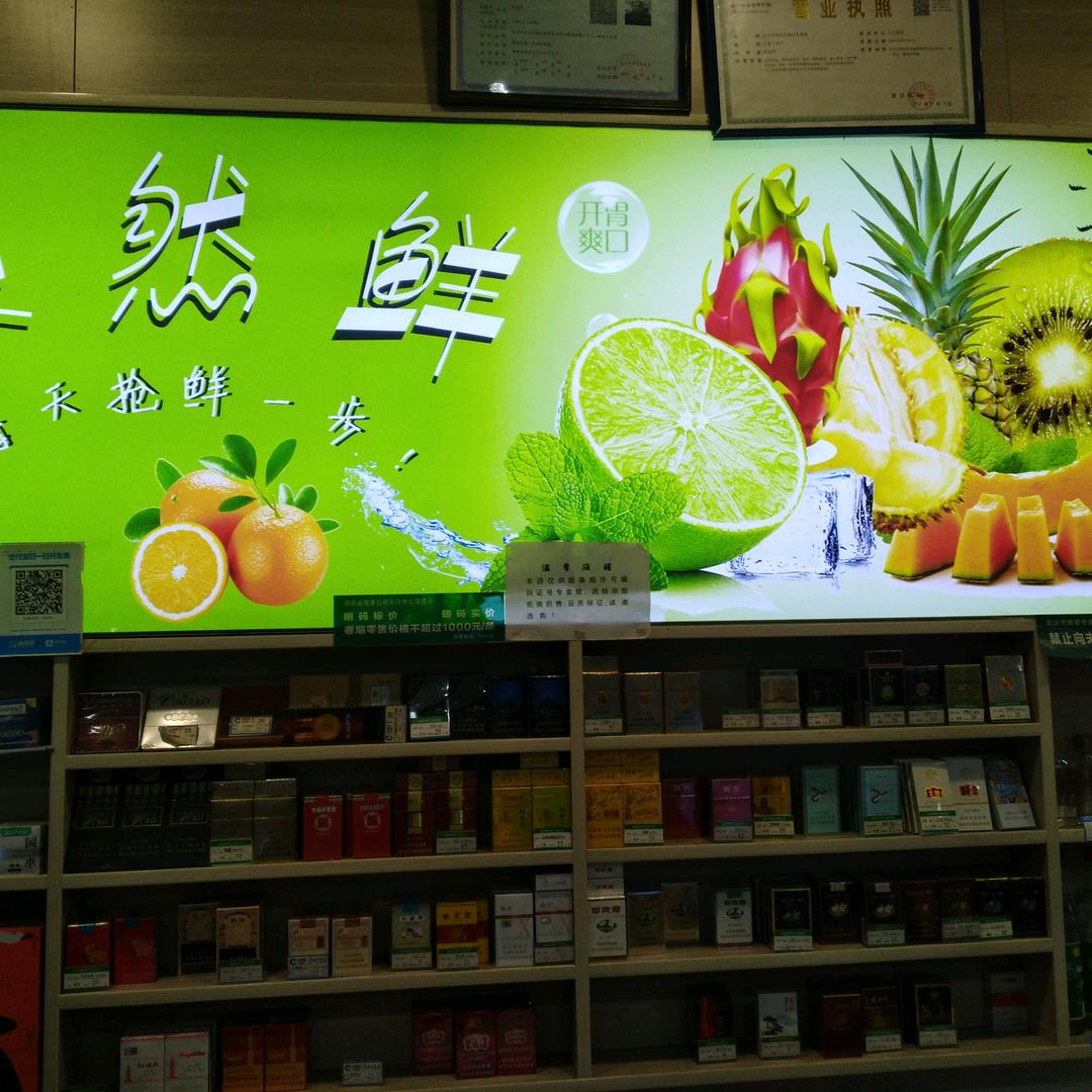 水果爆款，网红零食。