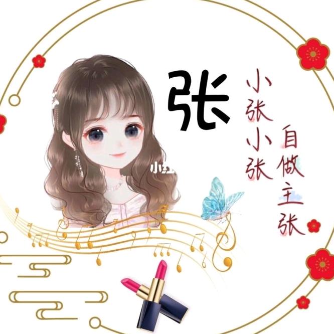 玖玖、一航