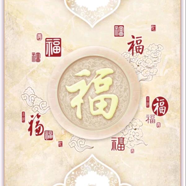 吳福華