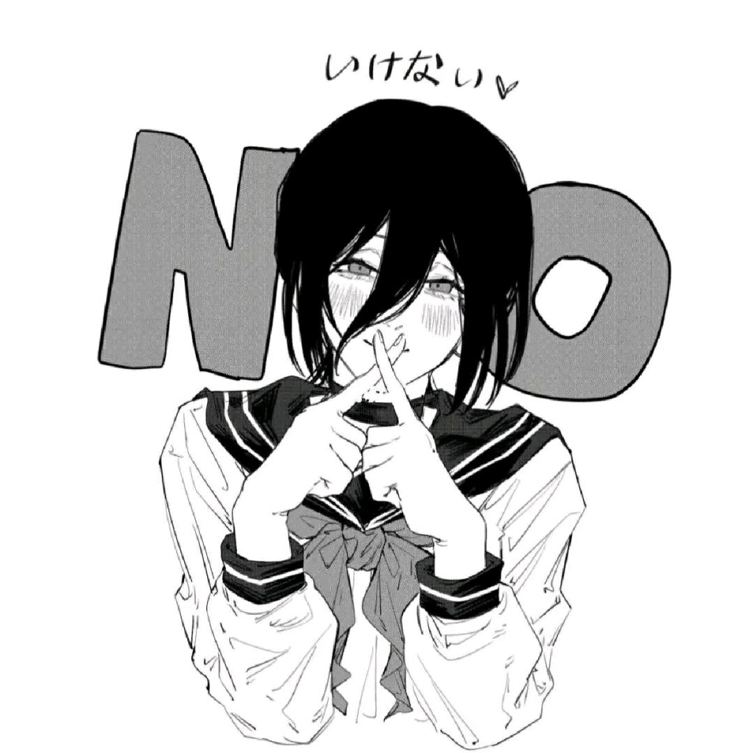 냉혈