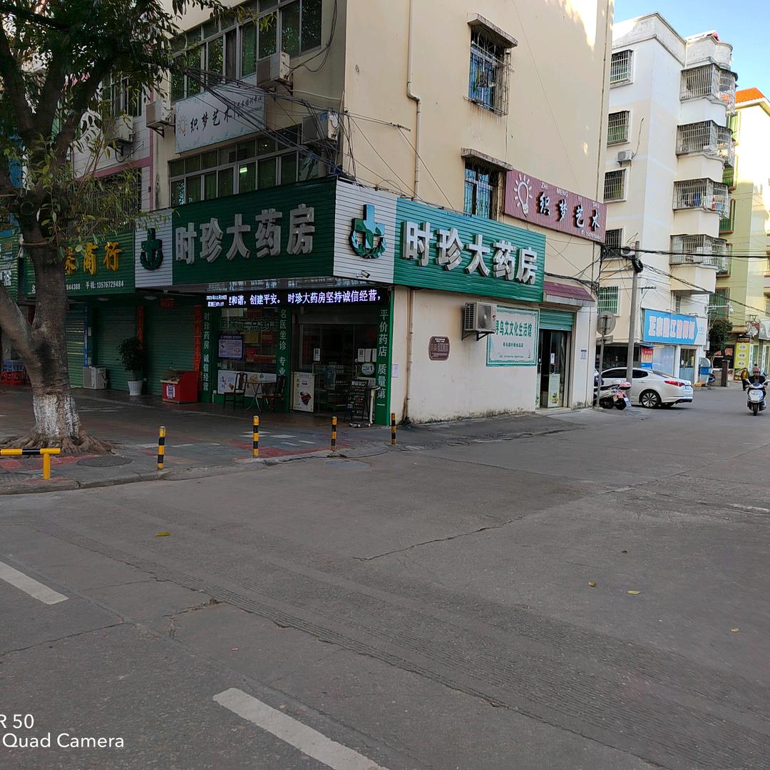 寻乌县龙珠嘉宝果采摘园官方号