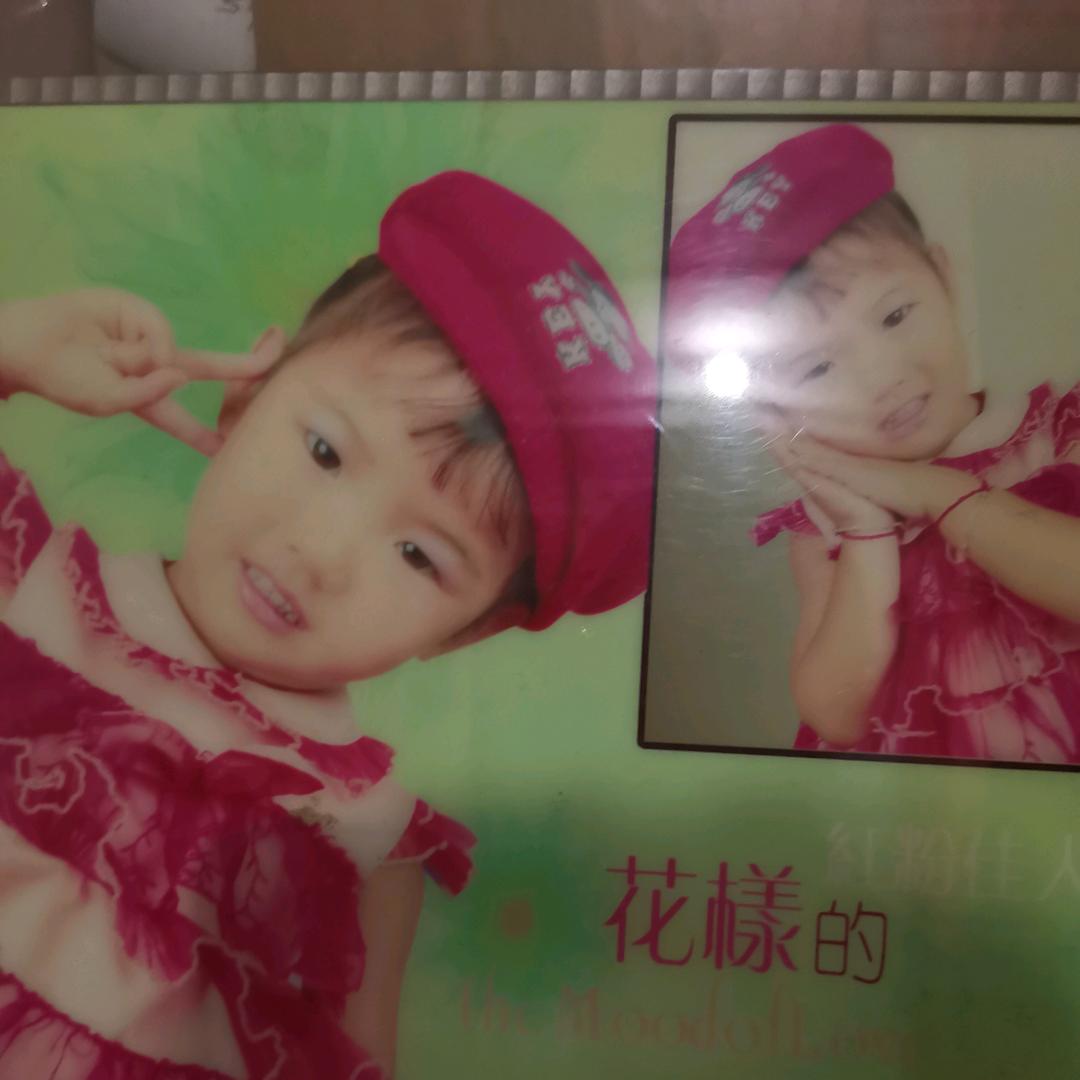 70年的开心果果