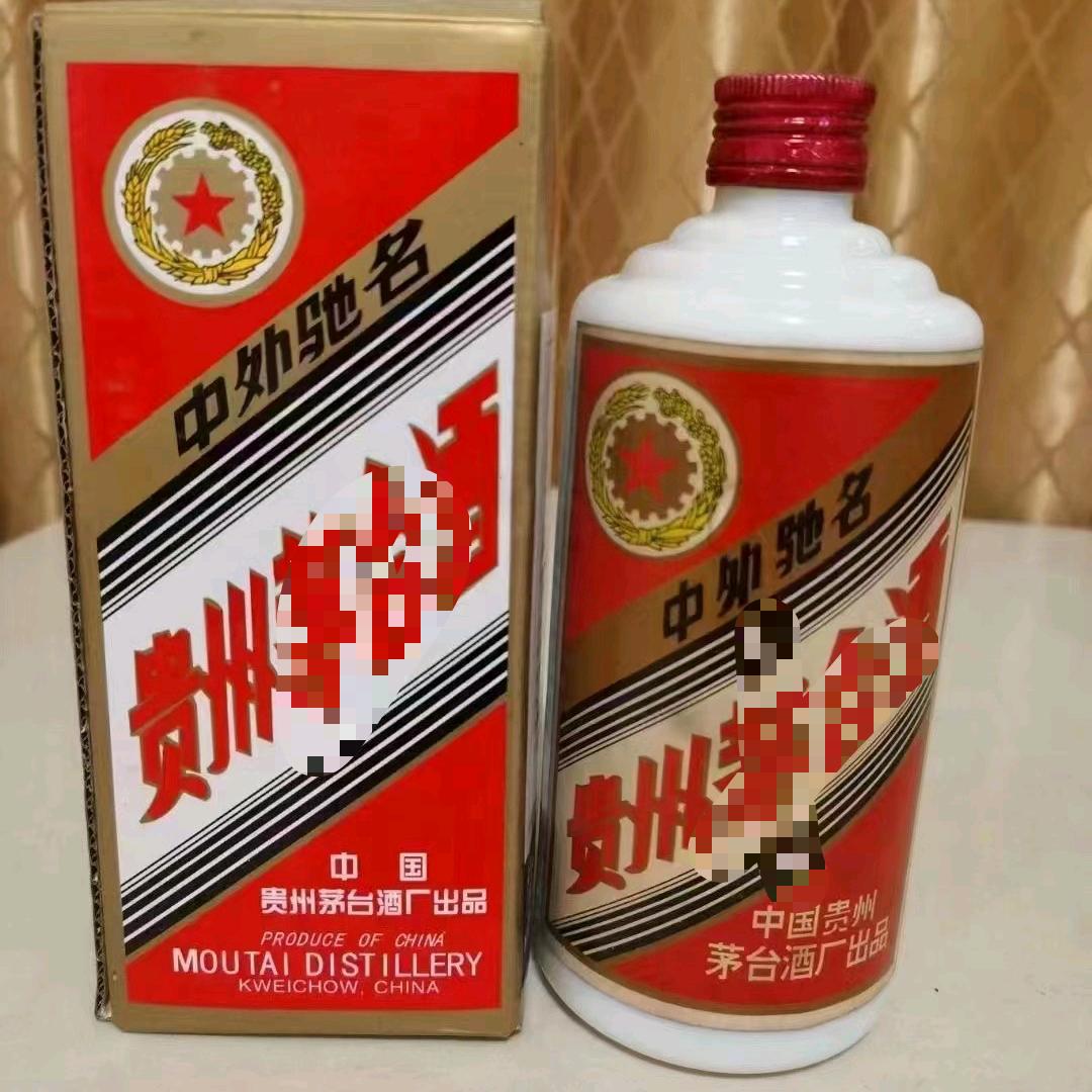 茅五剑老酒