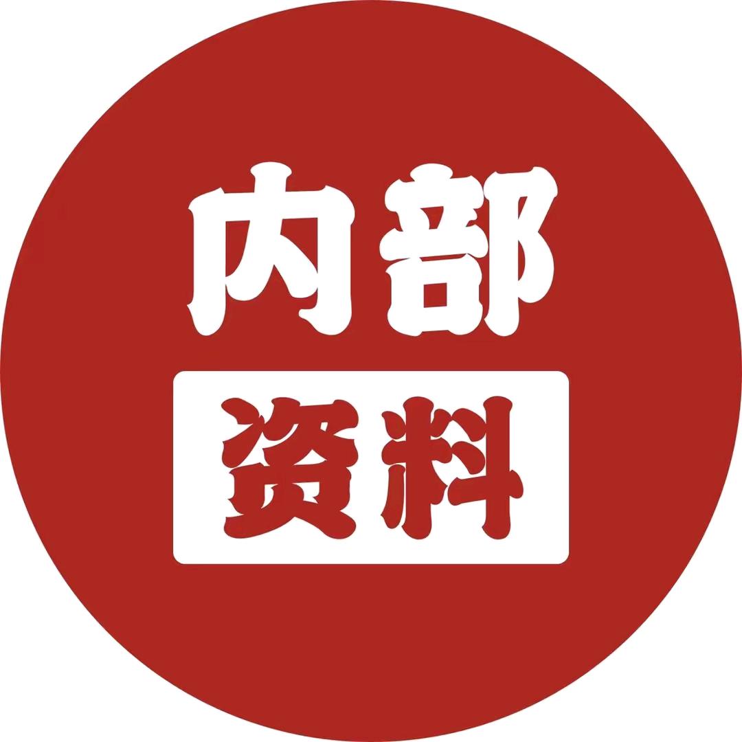 大白提分笔记