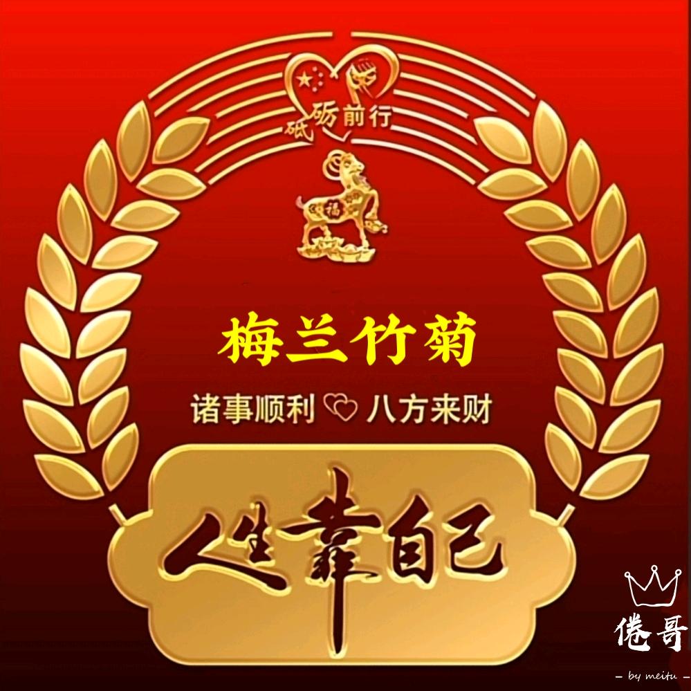 梅兰竹菊）酿酒设备和酒罐