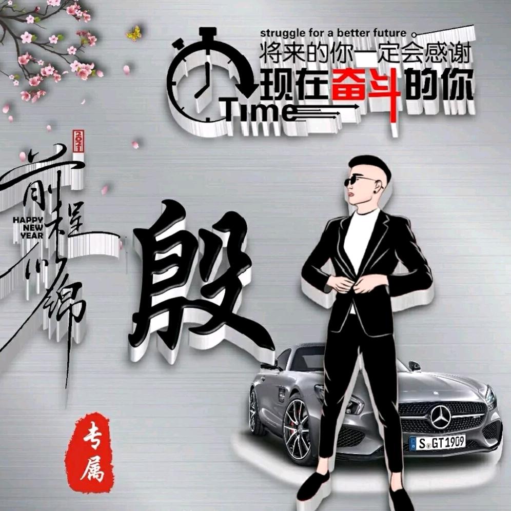 派派河殷小四