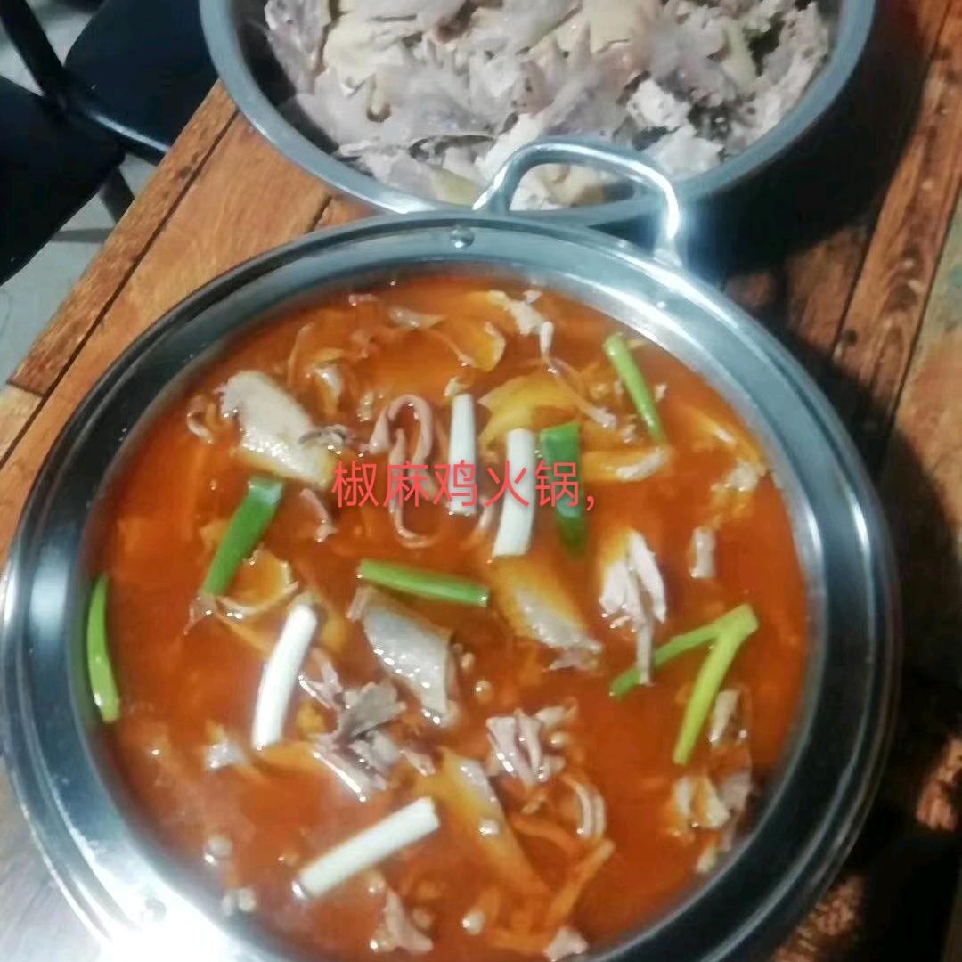 椒麻鸡