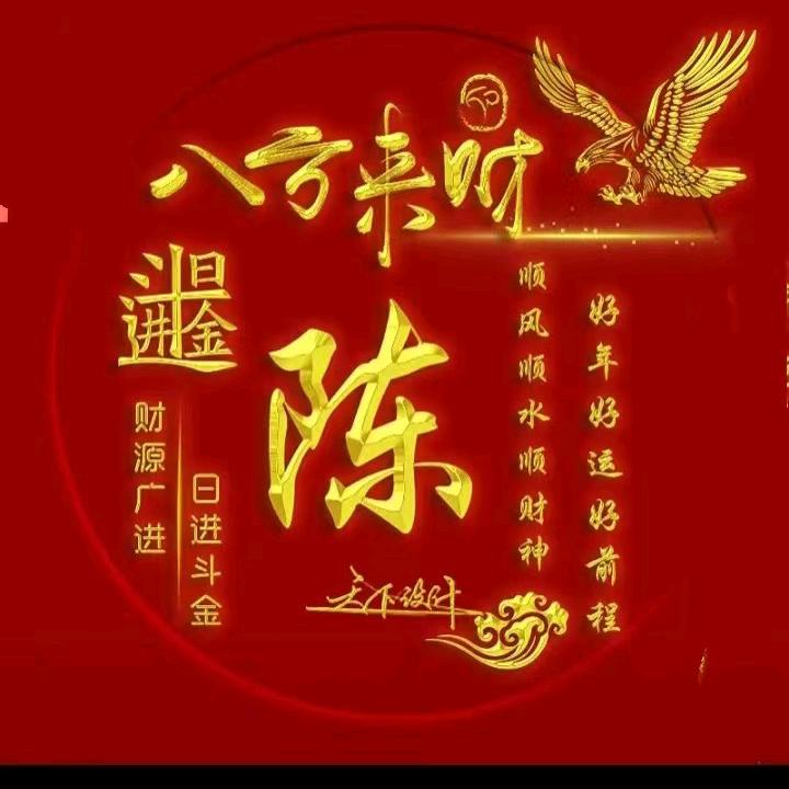 健康快乐