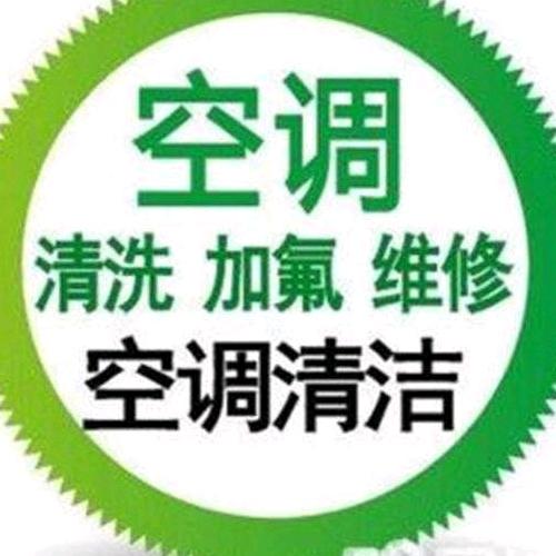 专业出售出租二手空调1359848358