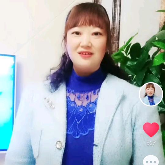 开心果。