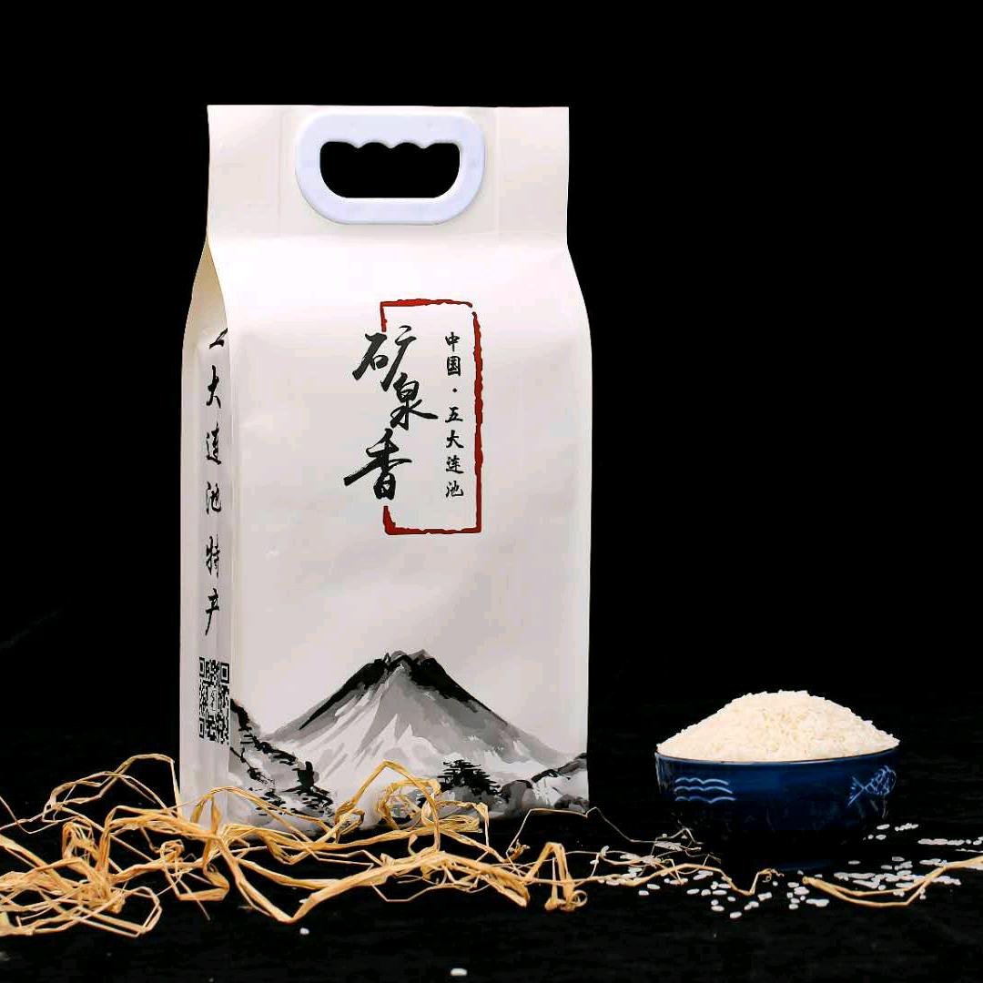 矿泉香生态有机米种植