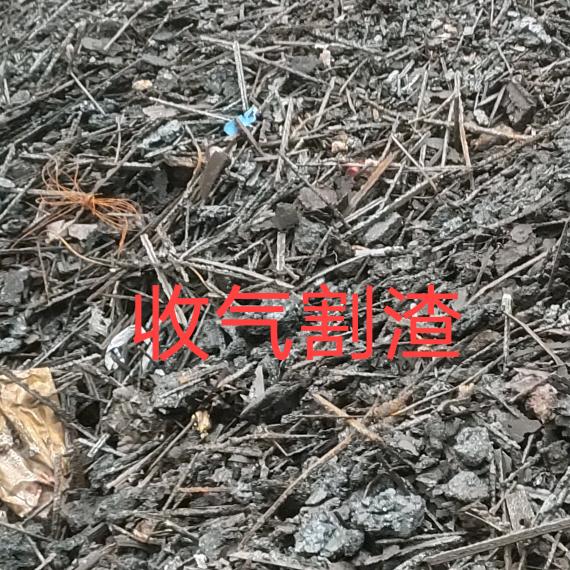 a瑞东贸易有限公司