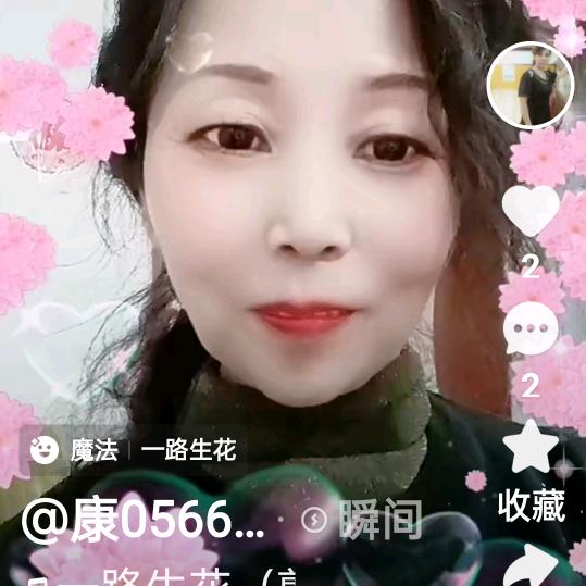 康