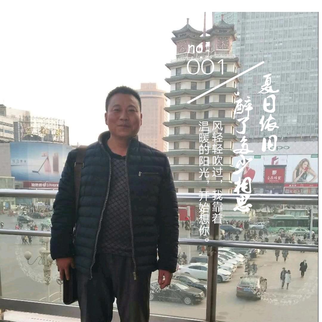 w快乐人生