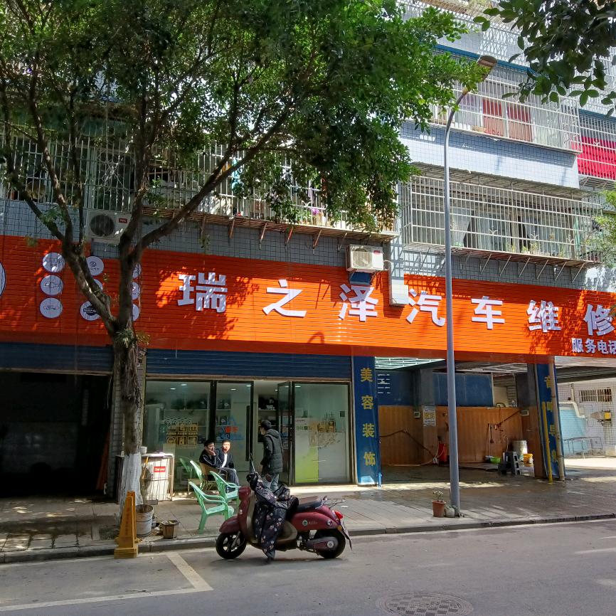 请叫我小廖