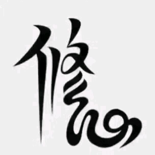 田园狗舍