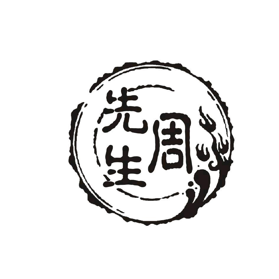悠然自得9981