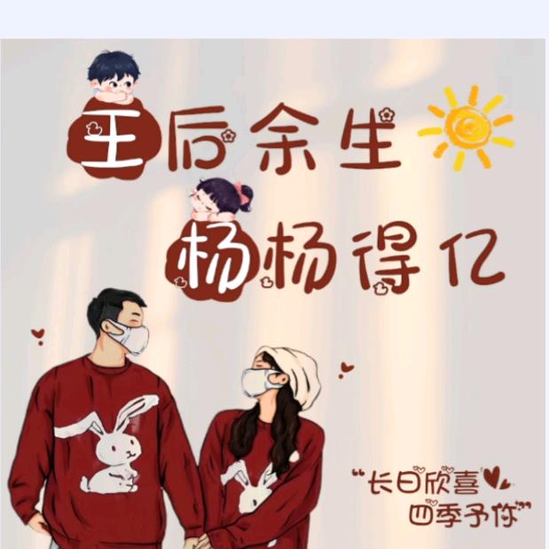 做一个简单的人 。