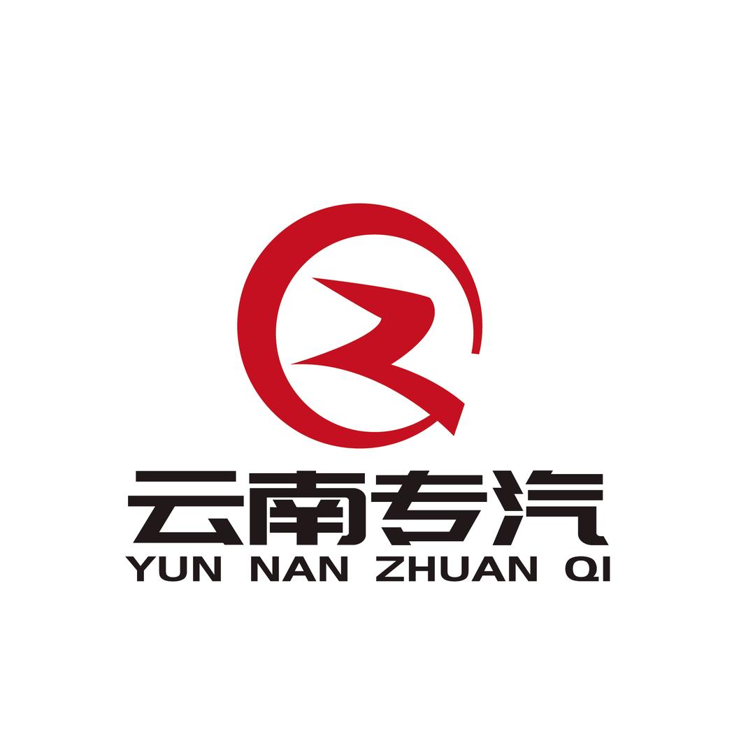 云南专汽特种工程机械
