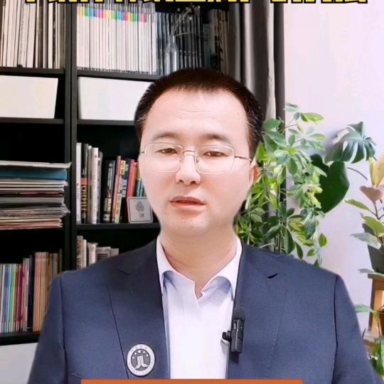 律师聊婚姻