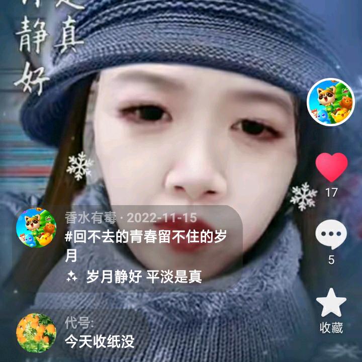香水有毒