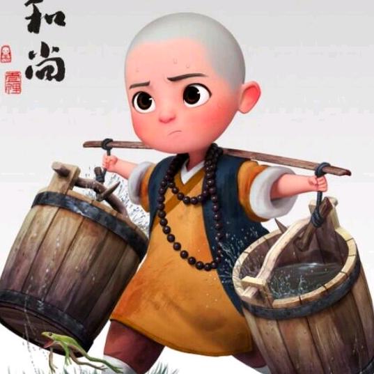 小和尚