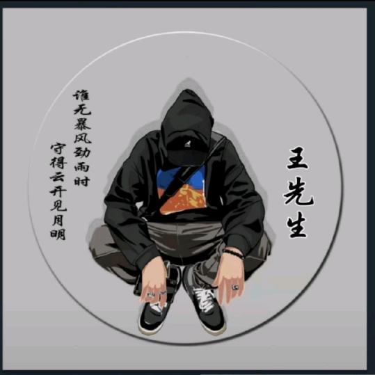 时光～